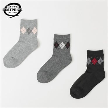 足底パイル編みであたたかいソックス3足組 ショート丈 レディス トップバリュ ベストプライス(TOPVALU BESTPRICE)(グレー・チャコールグレー・クロ-23ｰ25CM)