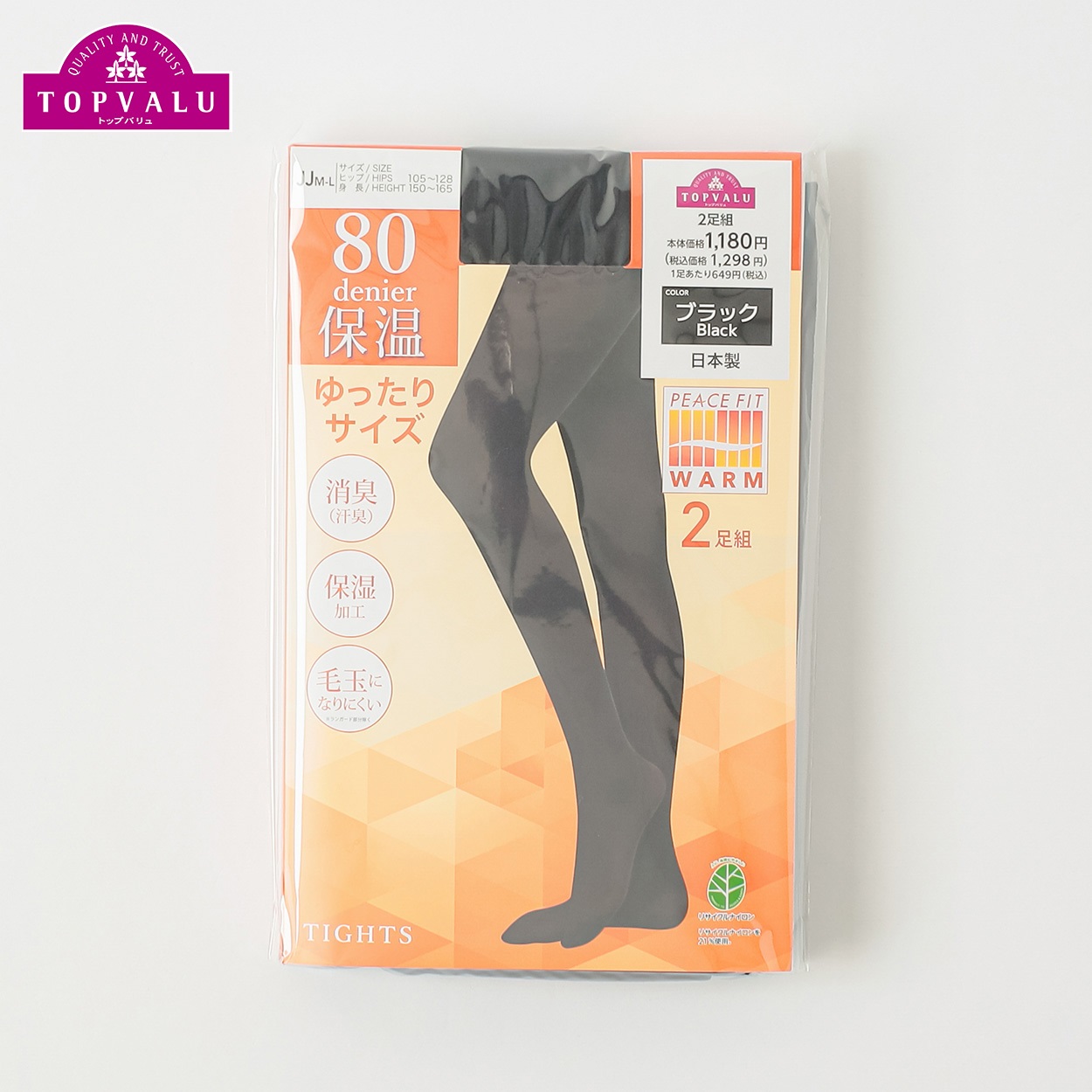 80デニールゆったりタイツ2足組 レディス トップバリュ PEACE FIT(ピースフィット)(クロ-JJMｰL)