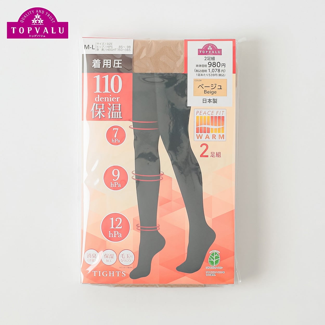 110デニール着用圧タイツ2足組 レディス トップバリュ PEACE FIT(ピースフィット)(ベ－ジュ-LｰXL)