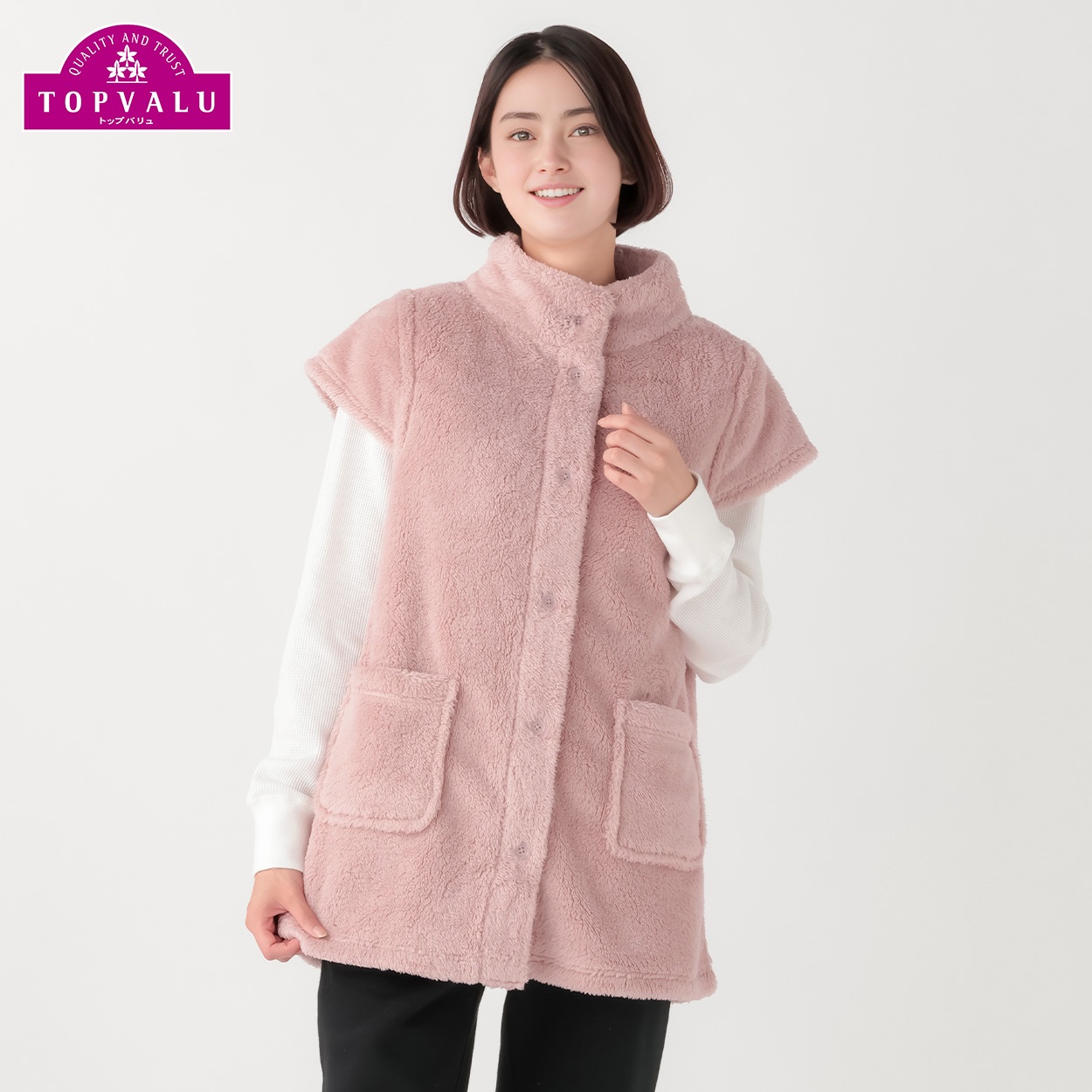 ゆる～むふわふわベスト レディス | イオンスタイルオンライン 衣料品