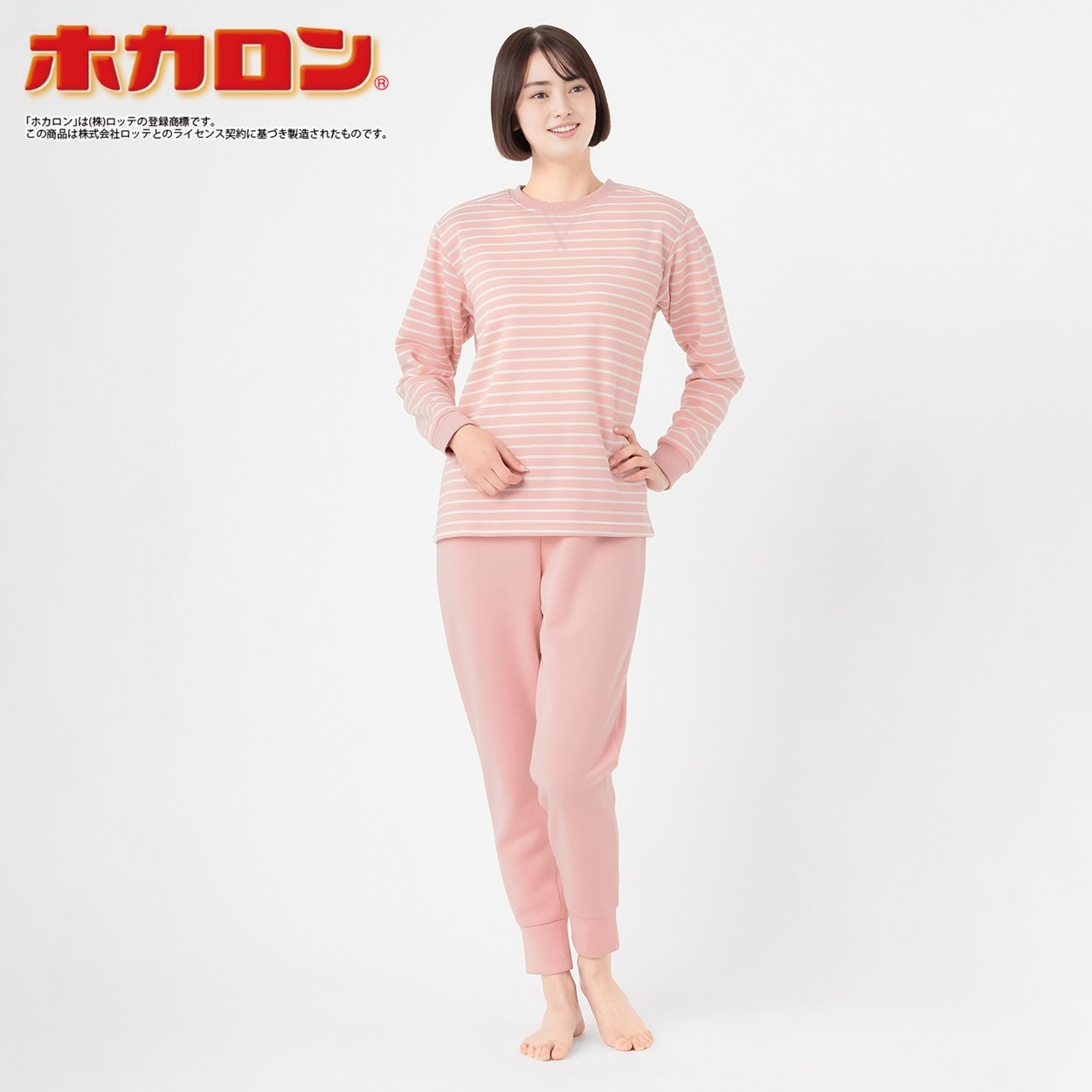 パジャマ 裏起毛背中ボアボーダー レディス | イオンスタイル