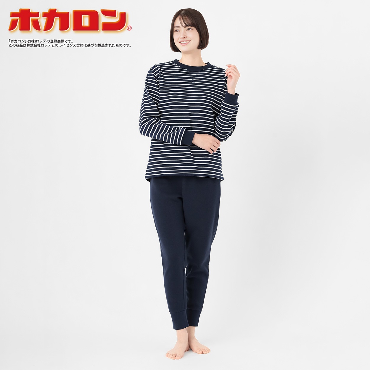 パジャマ 裏起毛背中ボアボーダー レディス | イオンスタイル