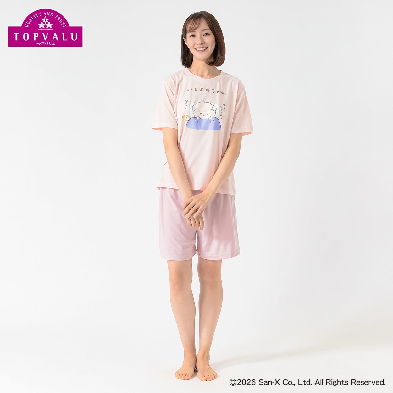 イオンちゃん専用 いしよわちゃん キャラクタールームウエア レディス | イオンスタイル