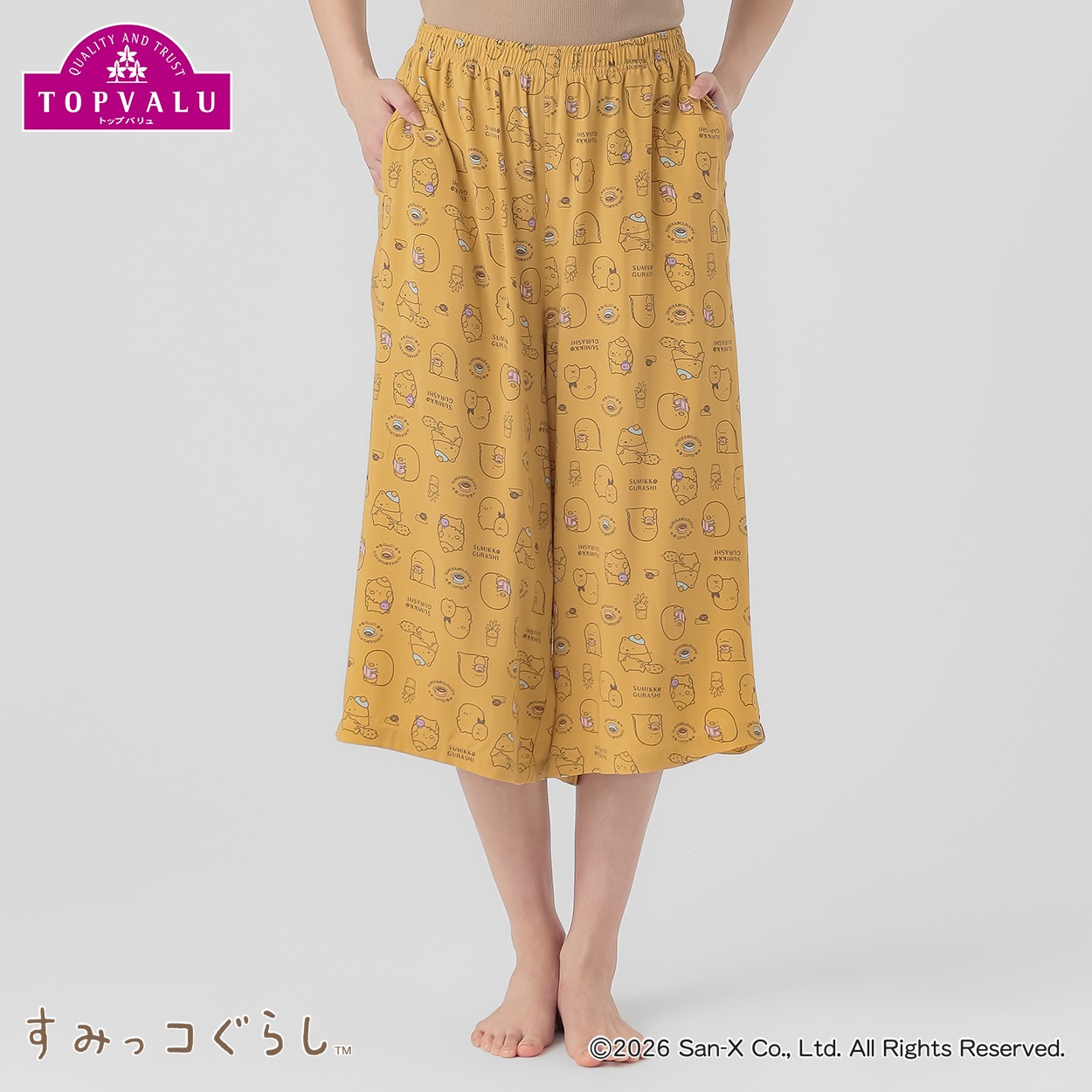 すみっコぐらし ゆる～むパンツ7分丈 レディス(キイロ-L)