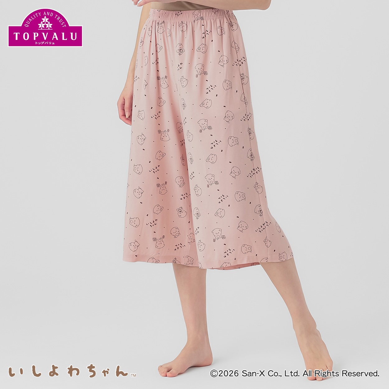 いしよわちゃん ゆる～むパンツ7分丈 レディス(ウスアカ-XL)