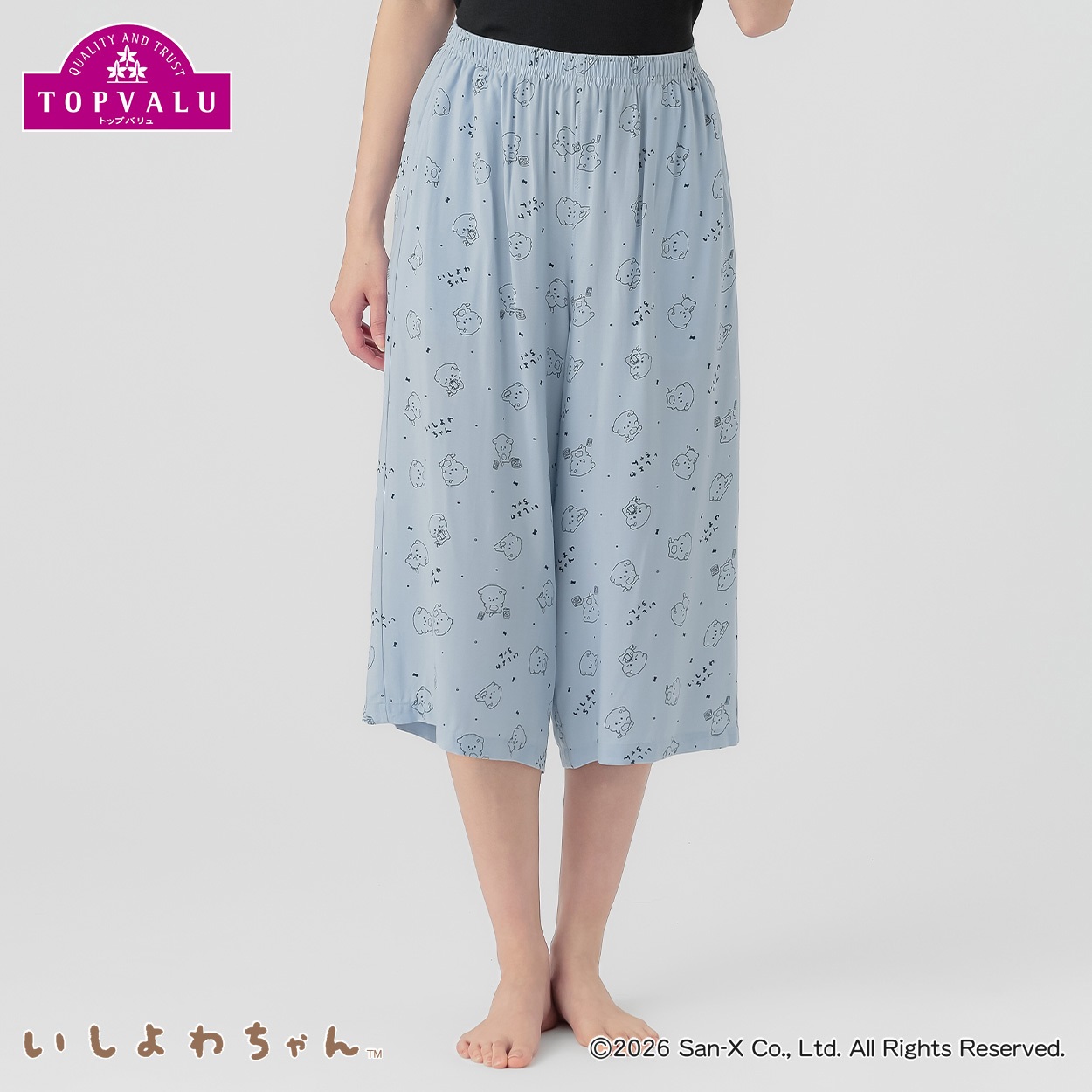 いしよわちゃん ゆる～むパンツ7分丈 レディス(ウスアオ-XL)