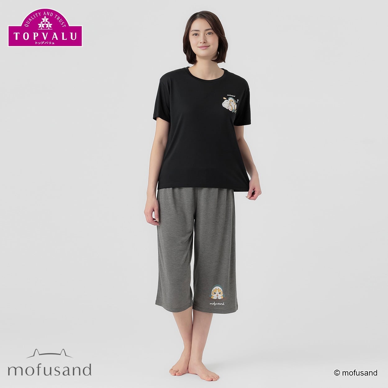 mofusand さらっとひんやりルームセット レディス トップバリュ PEACE FIT(ピースフィット)(クロ-M)