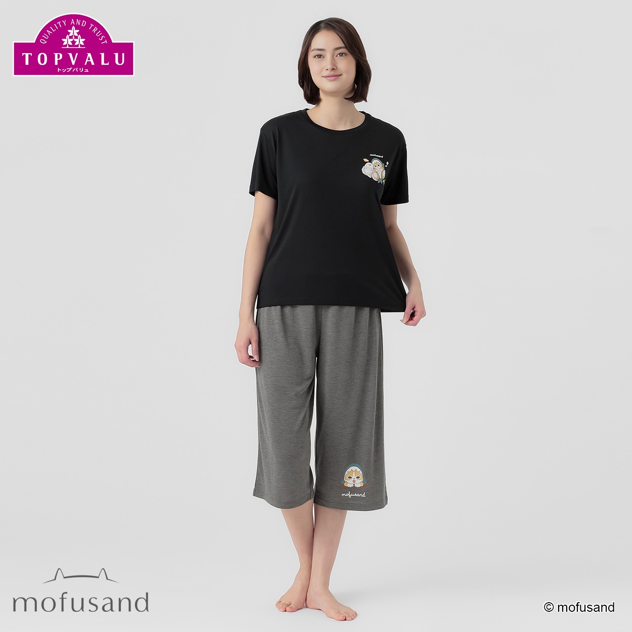 mofusand さらっとひんやりルームセット レディス トップバリュ PEACE FIT(ピースフィット)(クロ-L)