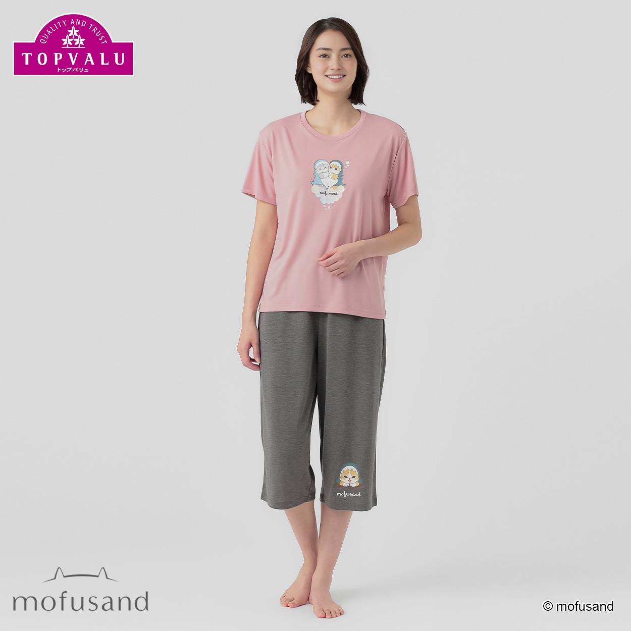 mofusand さらっとひんやりルームセット レディス トップバリュ PEACE FIT(ピースフィット)(ウスアカ-2XL)