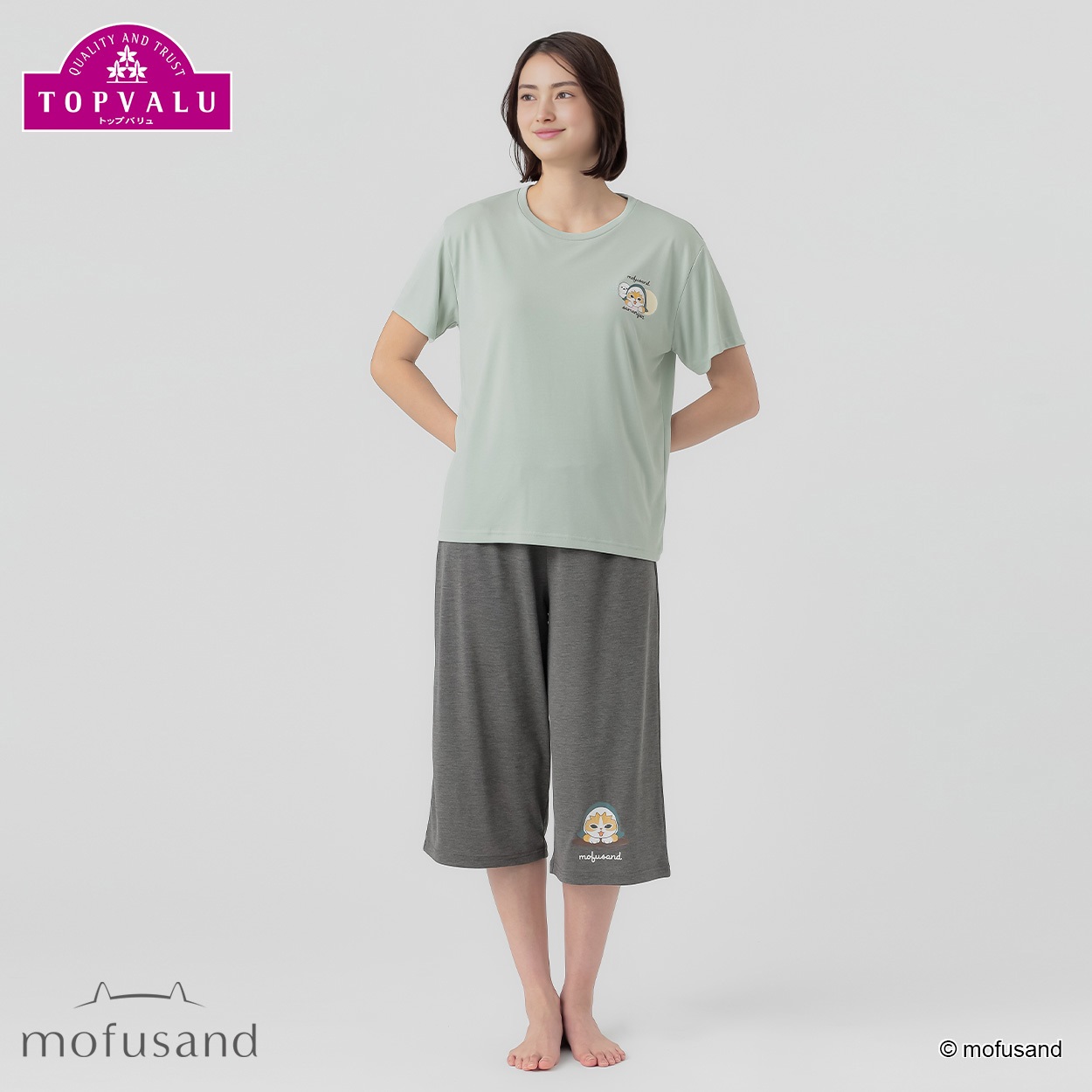 mofusand さらっとひんやりルームセット レディス トップバリュ PEACE FIT(ピースフィット)(ウスミドリ-S)