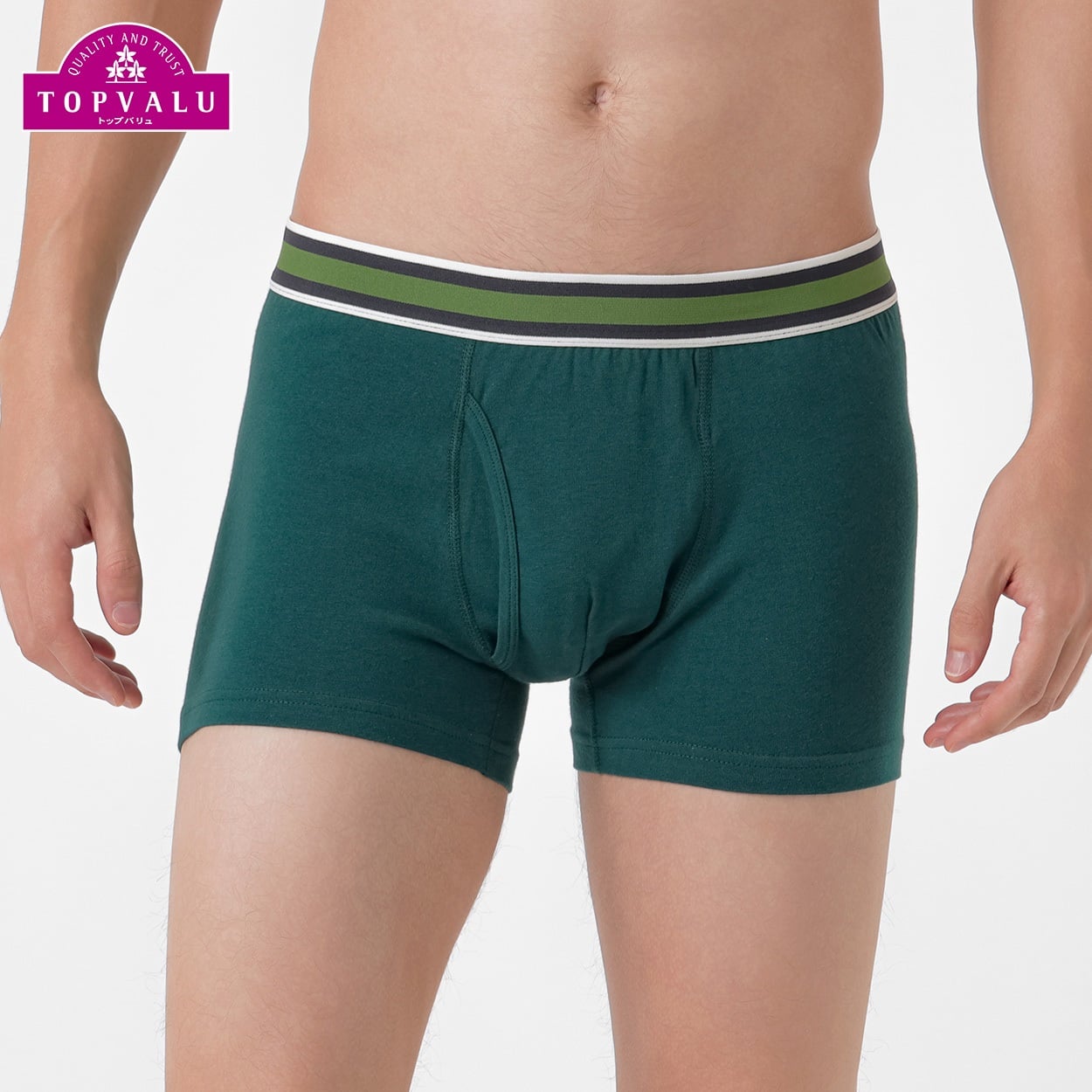 よりどり普通丈ボクサーブリーフ 無地 メンズ(ミドリ-2XL)