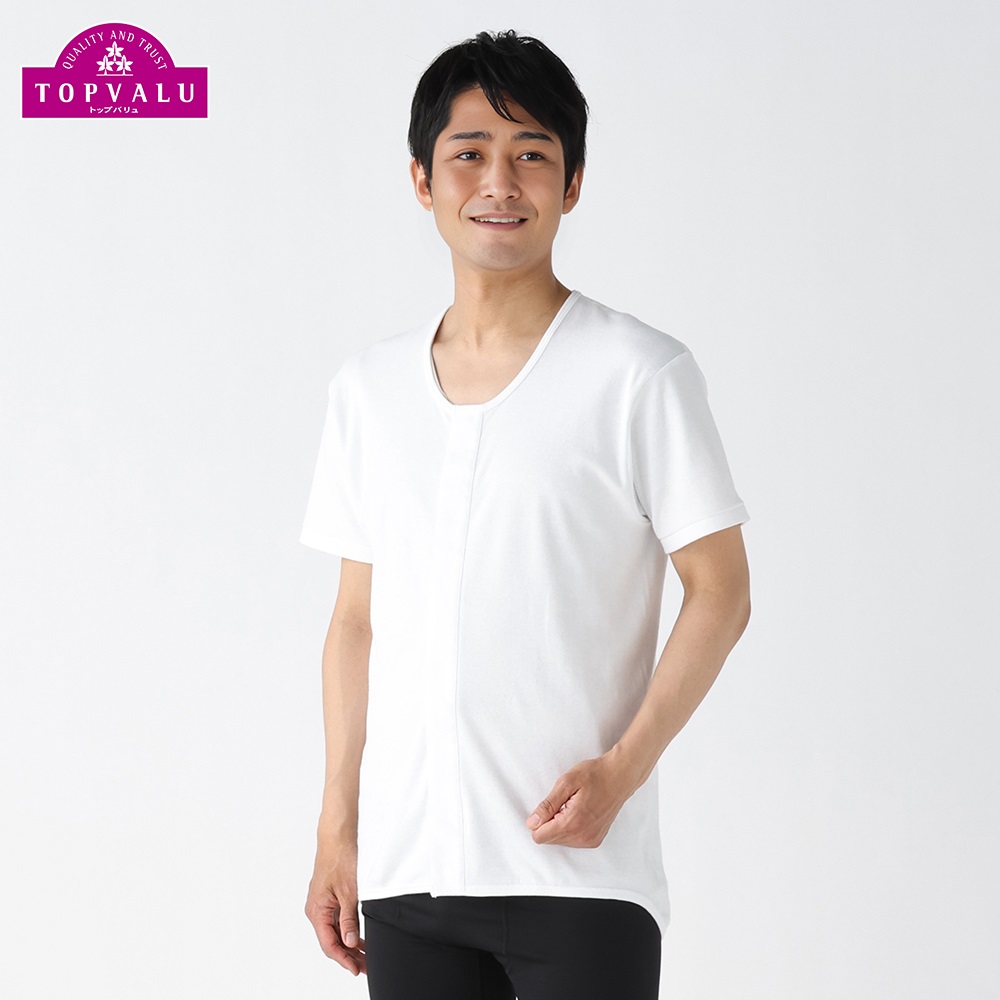 親切安心着 ソフトワンタッチテープ 綿混ストレッチ 半袖前開きシャツ メンズ(シロ-L)
