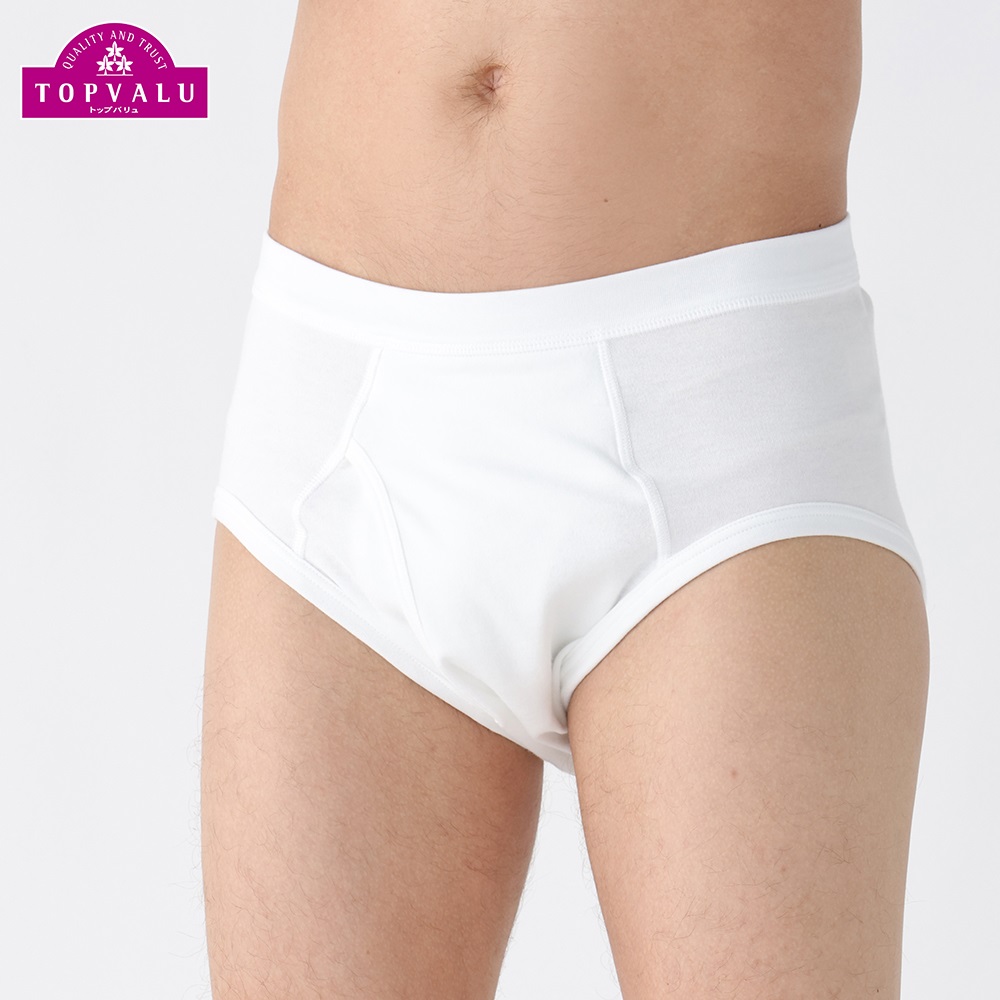 親切安心設計 前あき吸水ブリーフ2枚組 メンズ | イオンスタイル