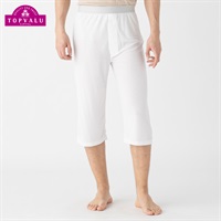 前ボタンロングパンツ 無地 COOL強力抗菌 メンズ トップバリュ PEACE FIT(ピースフィット)(シロ-S)