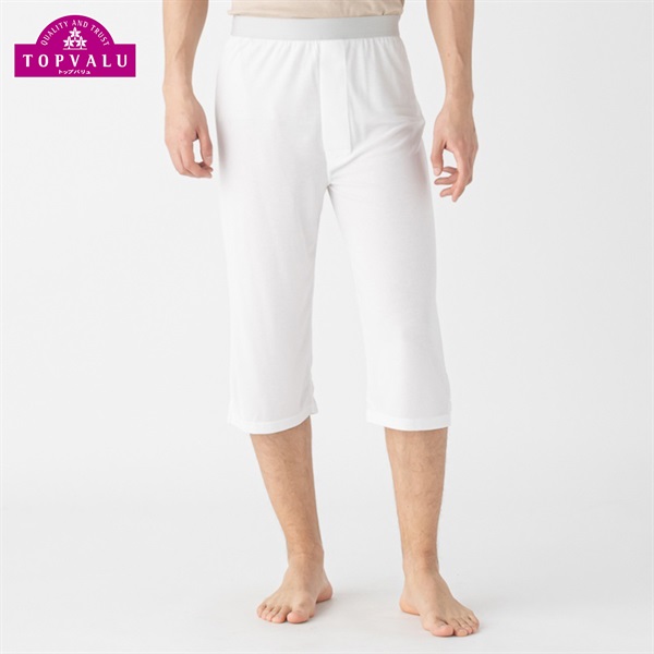 前ボタンロングパンツ 無地 COOL強力抗菌 メンズ トップバリュ PEACE FIT(ピースフィット)(シロ-4XL)