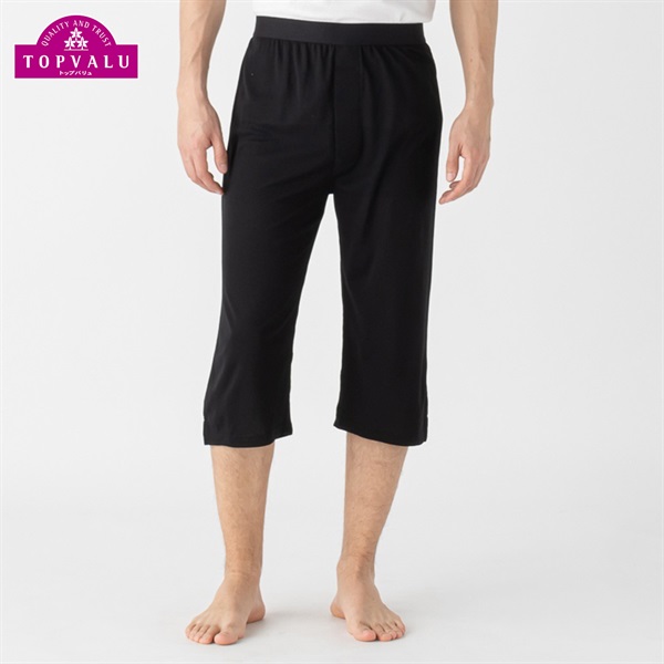 前ボタンロングパンツ 無地 COOL強力抗菌 メンズ トップバリュ PEACE FIT(ピースフィット)(クロ-3XL)