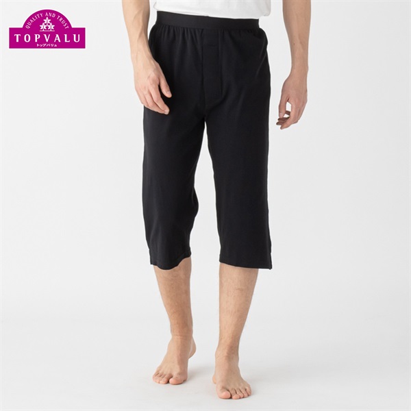 前ボタンロングパンツ 無地 COOLコットン メンズ トップバリュ PEACE FIT(ピースフィット)(クロ-4XL)