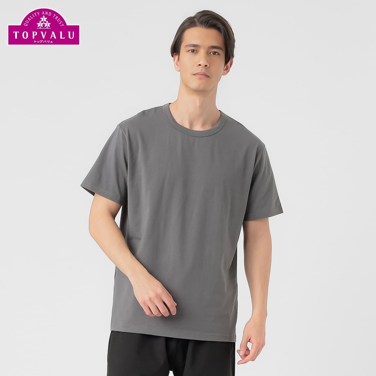 SilkyFACTコットン半袖クルーネックTシャツ メンズ トップバリュ PEACE FIT(ピースフィット) (hk)(グレー-3XL)