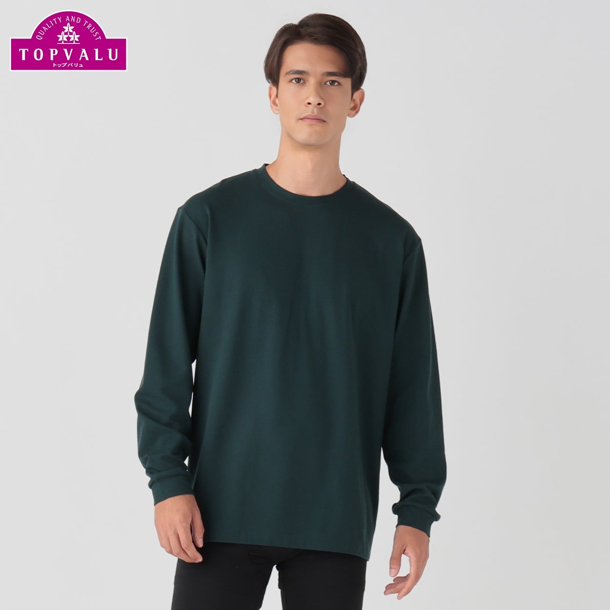 ドライ ストレッチニットツイル 長袖Tシャツ メンズ | イオンスタイル