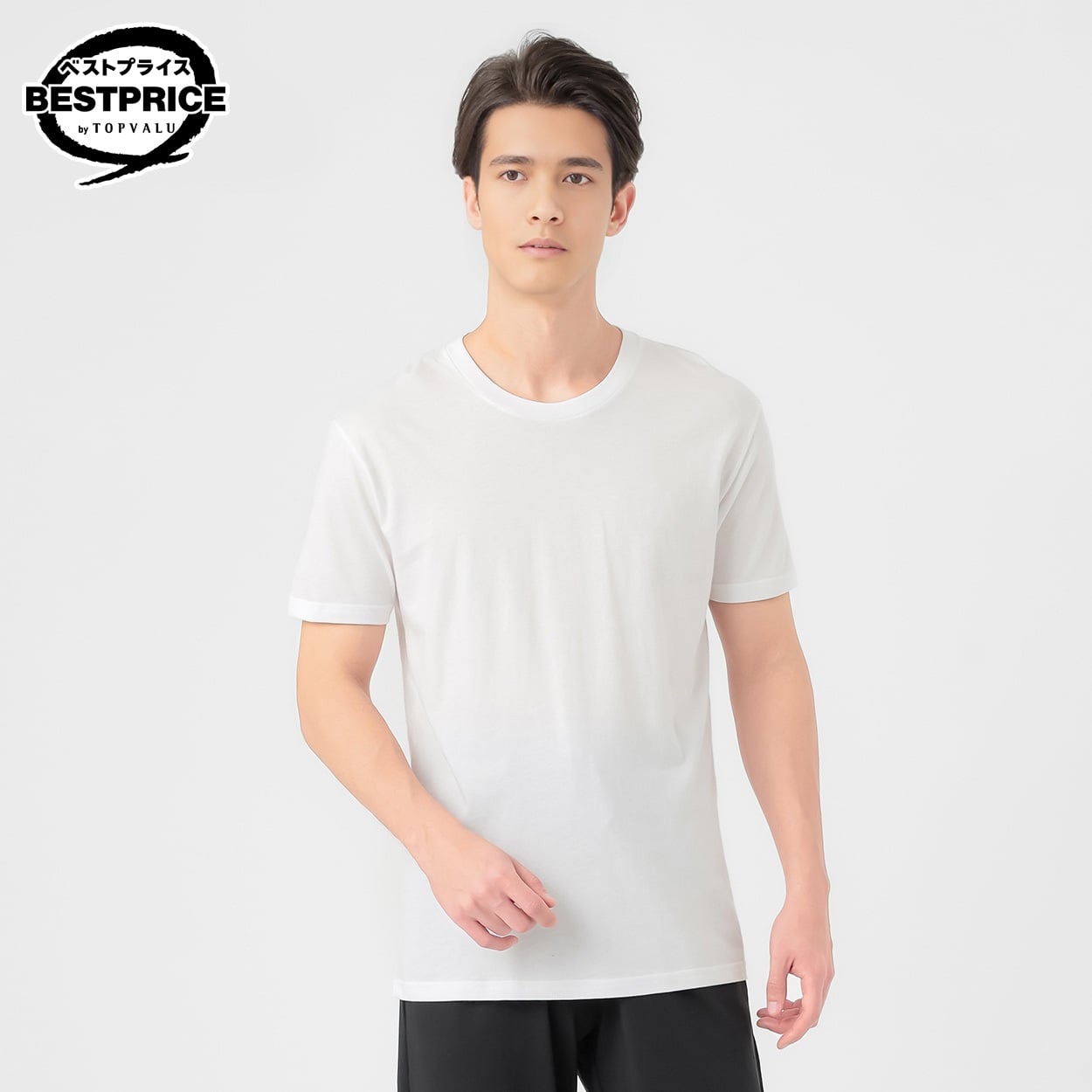 半袖クルーネックTシャツ 天竺編み オーガニックコットンブレンド メンズ トップバリュ ベストプライス(TOPVALU BESTPRICE)(シロ-XL)