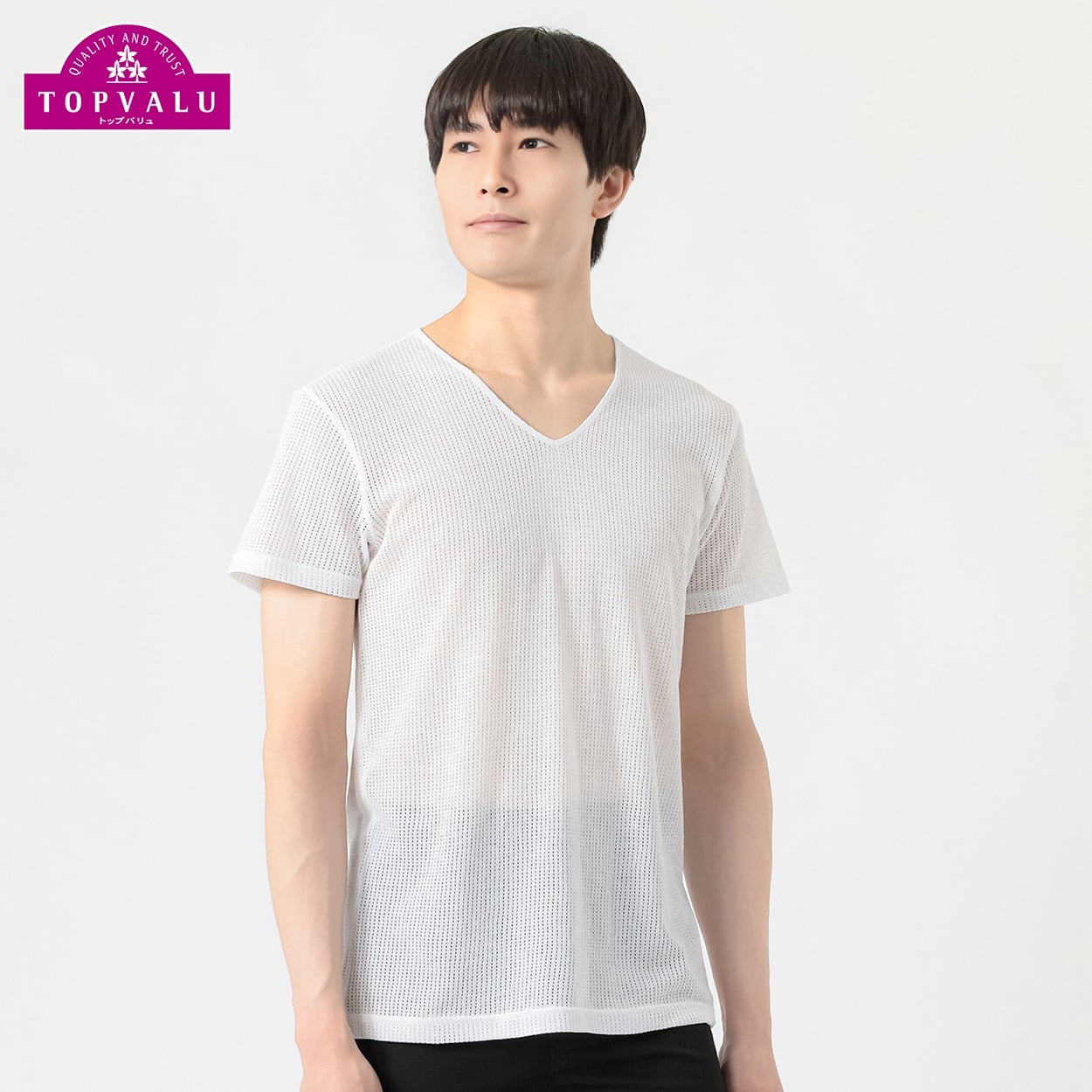半袖Vネックシャツ COOLメッシュ メンズ トップバリュ PEACE FIT(ピースフィット)(シロ-3XL)