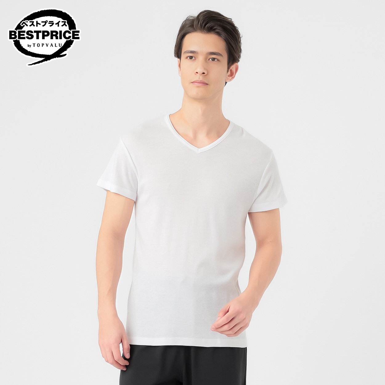 半袖Vネック フライス編み DRY インナー2枚組 メンズ トップバリュ ベストプライス(TOPVALU BESTPRICE)(シロ-2XL)
