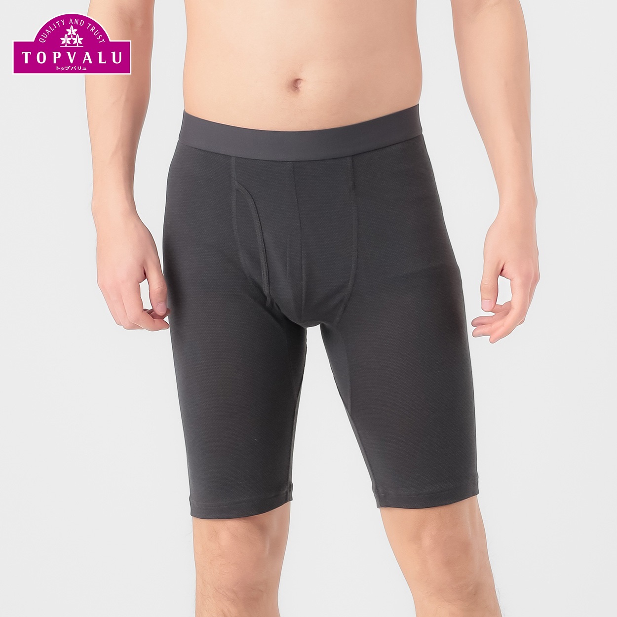PEACE FIT COOLメッシュ前開きロングボクサー(無地) メンズ トップバリュ PEACE FIT(ピースフィット)(チャコ－ルグレ－-XL)