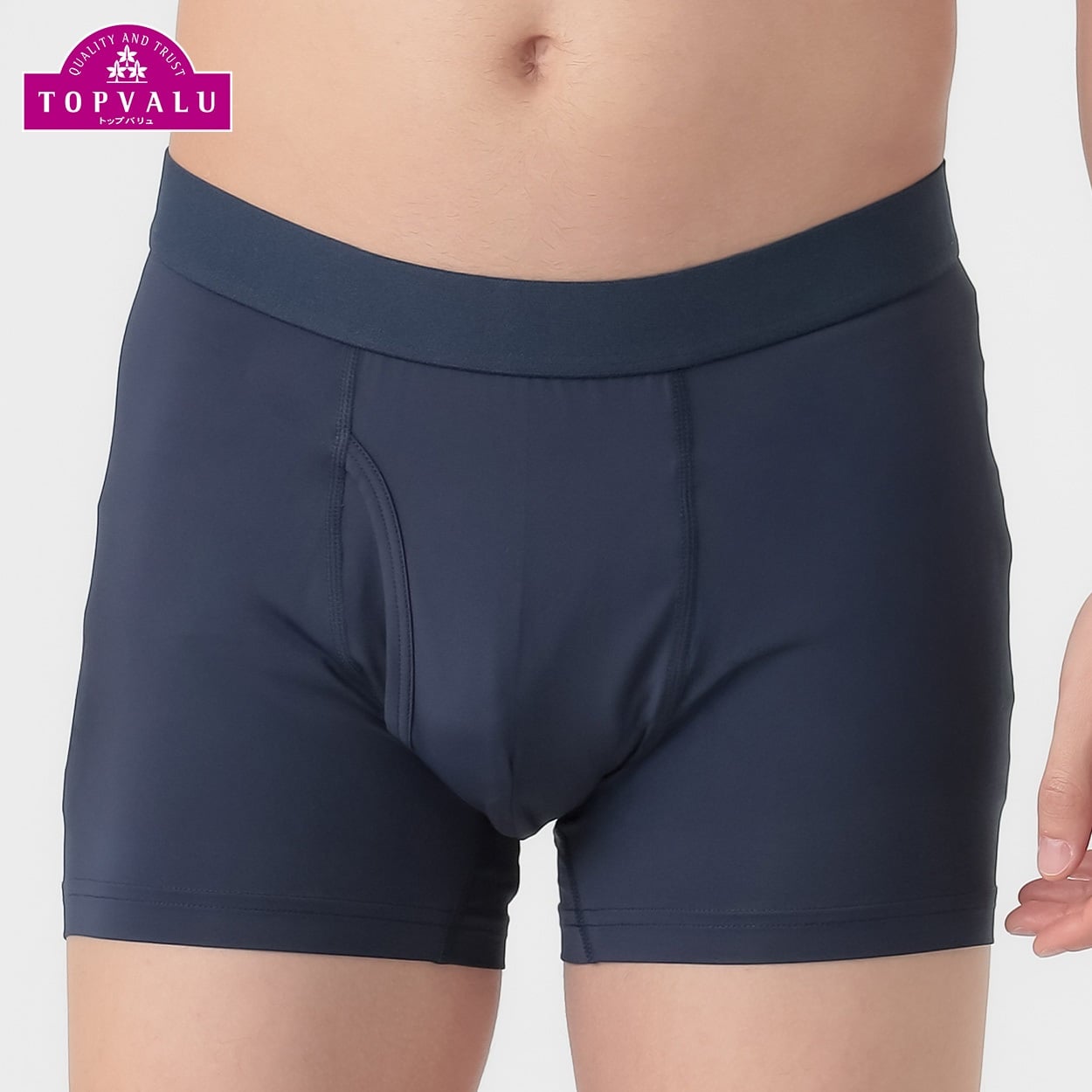 SilkyFACT ボクサーブリーフ（前あき) メンズ トップバリュ PEACE FIT(ピースフィット) (hk)(Ａコイアオ-M)