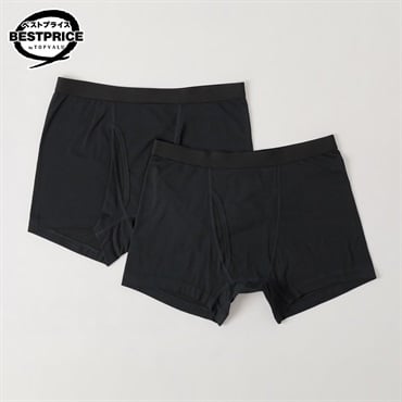 ボクサーブリーフ2枚組 メンズ トップバリュ ベストプライス(TOPVALU BESTPRICE)