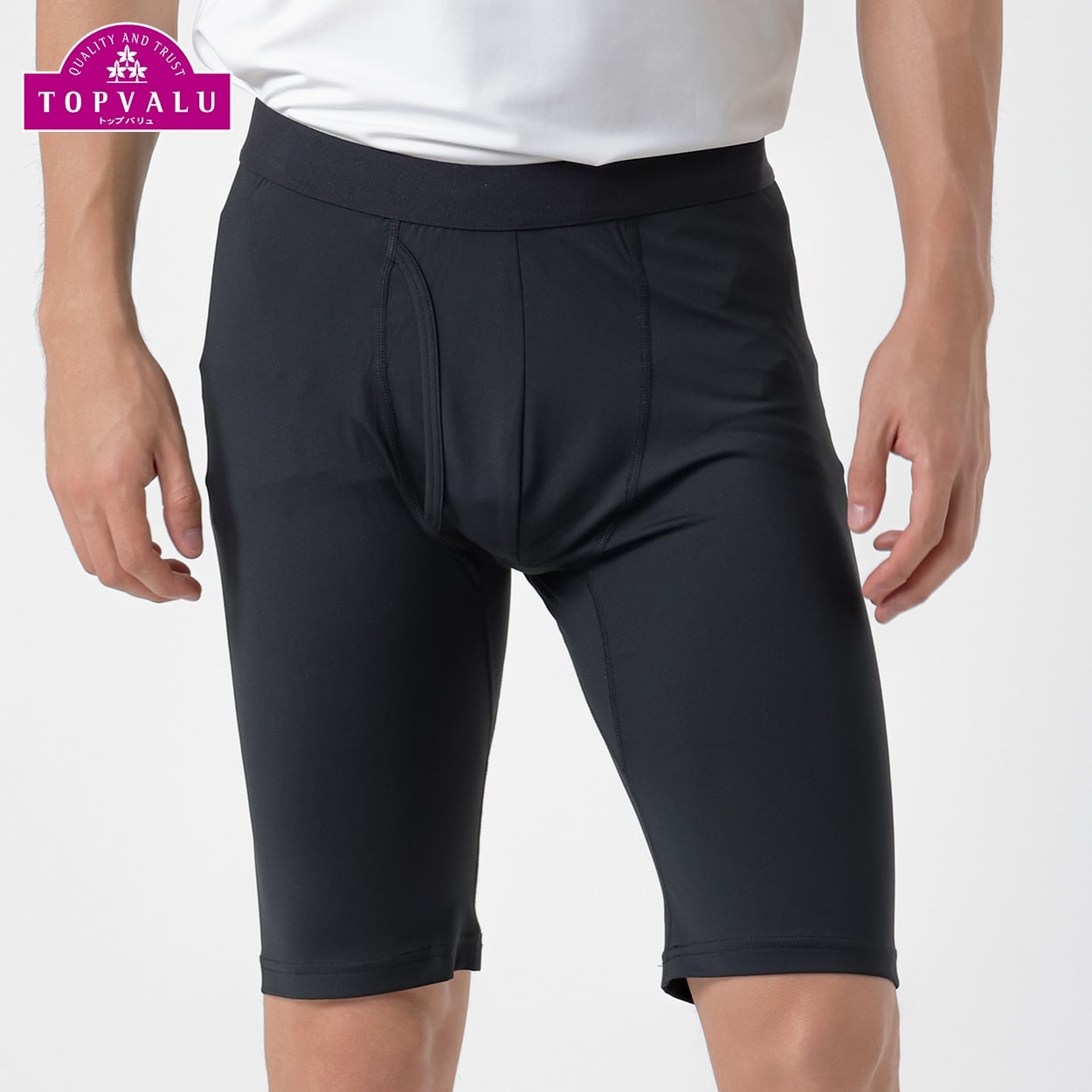 EXセリアント ウェア インナー 前あきロングボクサーパンツ メンズ トップバリュ CELLIANT(セリアント)(クロ-XL)