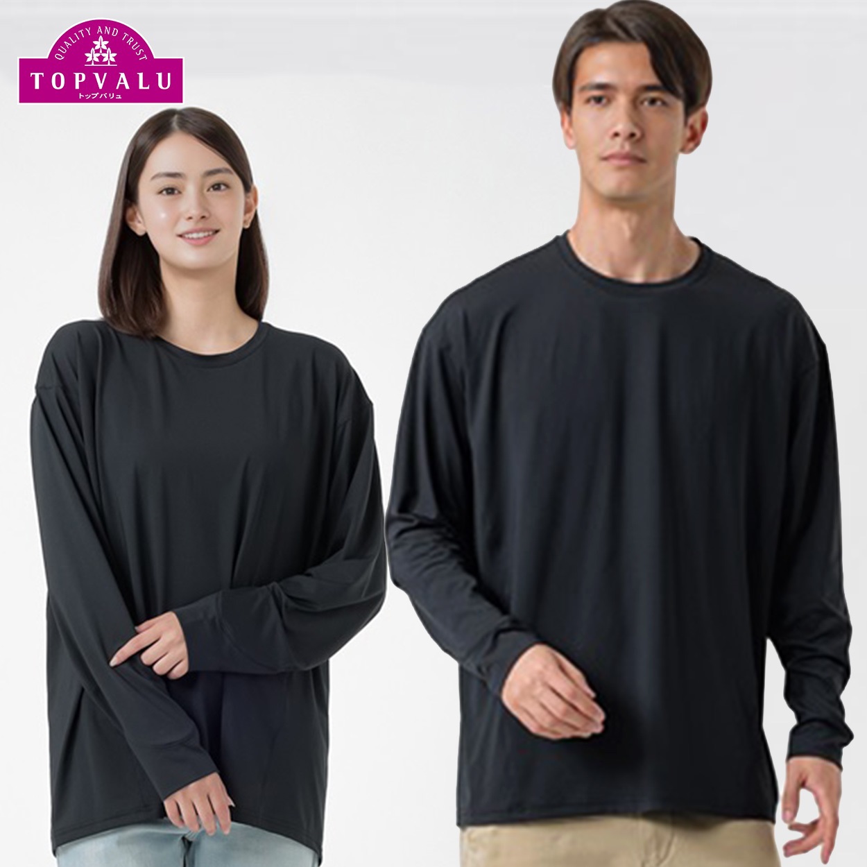 EXセリアント×SAVING THE PLANET by KATHARINE HAMNETT 長袖クルーTシャツ トップバリュ CELLIANT(セリアント)(クロ-L)