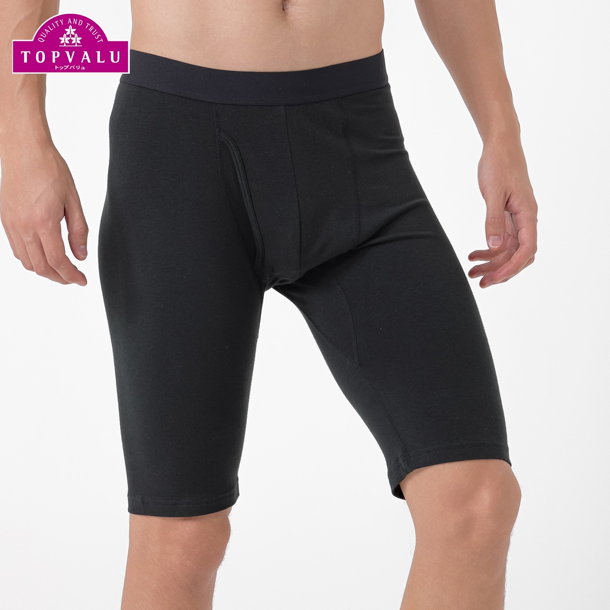 WARM コットンブレンド  前開きロングボクサーブリーフ(無地） メンズ トップバリュ PEACE FIT(ピースフィット)(クロ-3XL)