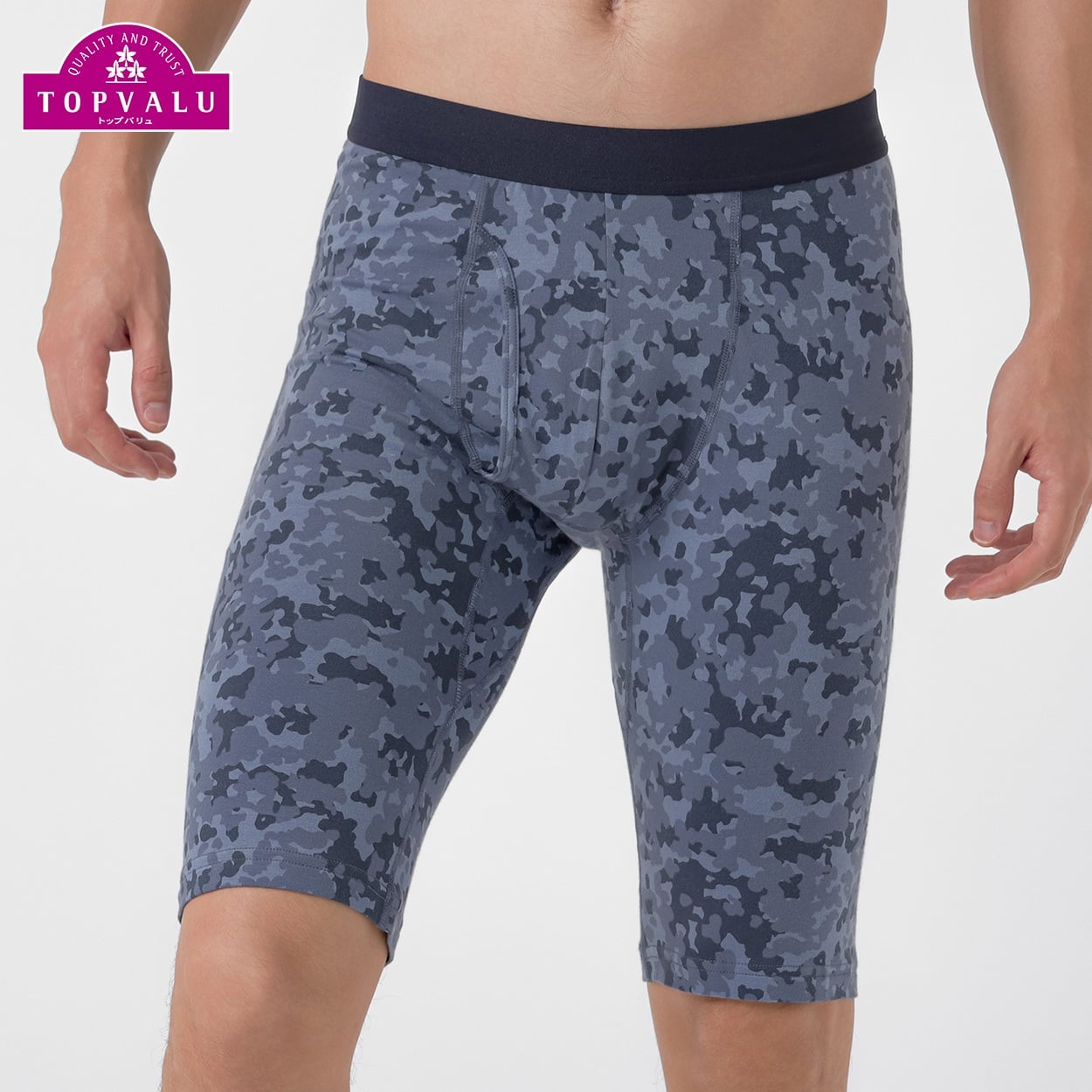 WARM コットンブレンド  前開きロングボクサーブリーフ（迷彩柄） メンズ トップバリュ PEACE FIT(ピースフィット)(アオ-M)