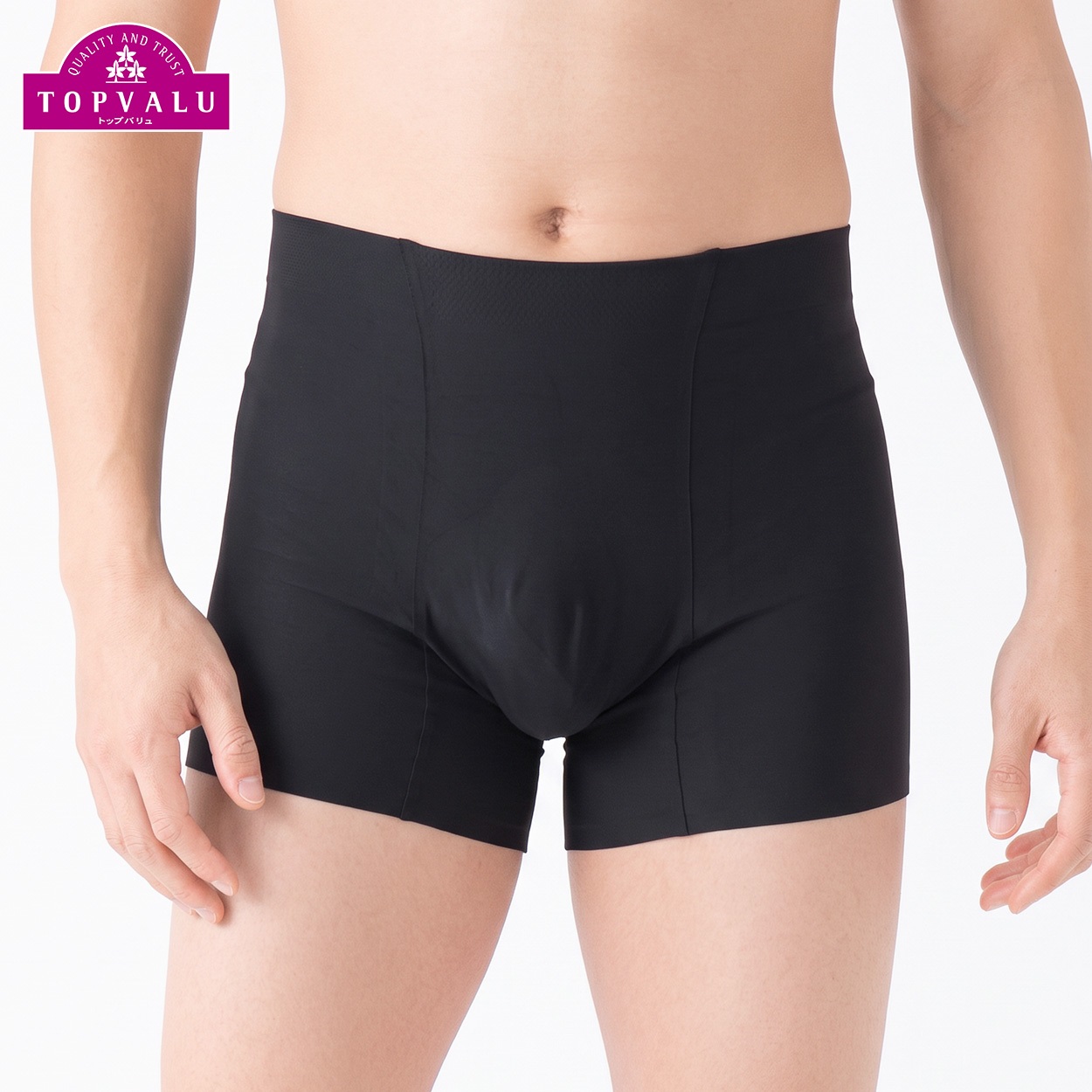 SilkyFACT シームレスボクサーブリーフ（前とじ） メンズ トップバリュ PEACE FIT(ピースフィット)(クロ-2XL)