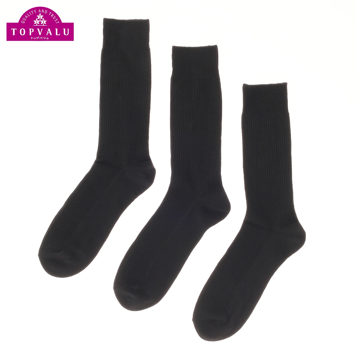 リブ無地クルー丈ソックス 3足組 メンズ トップバリュ ベストプライス