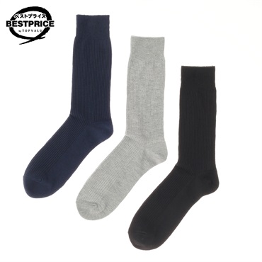リブ無地クルー丈ソックス 3足組 メンズ トップバリュ ベストプライス(TOPVALU BESTPRICE)(コイアオ×グレー×クロ-25-27CM)