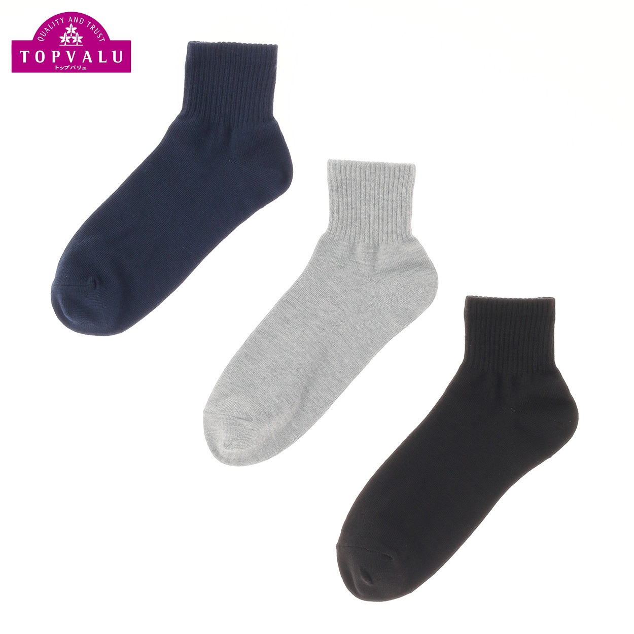 平無地ショート丈ソックス 3足組 メンズ トップバリュ ベストプライス