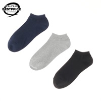 平無地スニーカー丈ソックス 3足組 トップバリュ ベストプライス(TOPVALU BESTPRICE)(コイアオ×グレー×クロ-25-27CM)