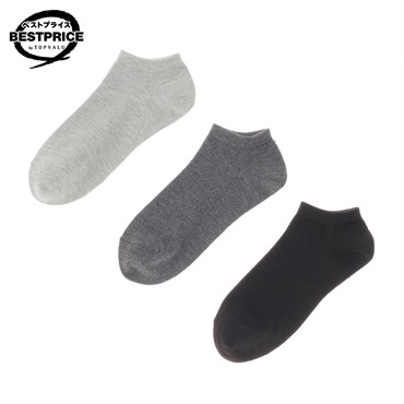 平無地スニーカー丈ソックス 3足組 トップバリュ ベストプライス(TOPVALU BESTPRICE)(グレー×チャコールグレー×クロ-25-27CM)