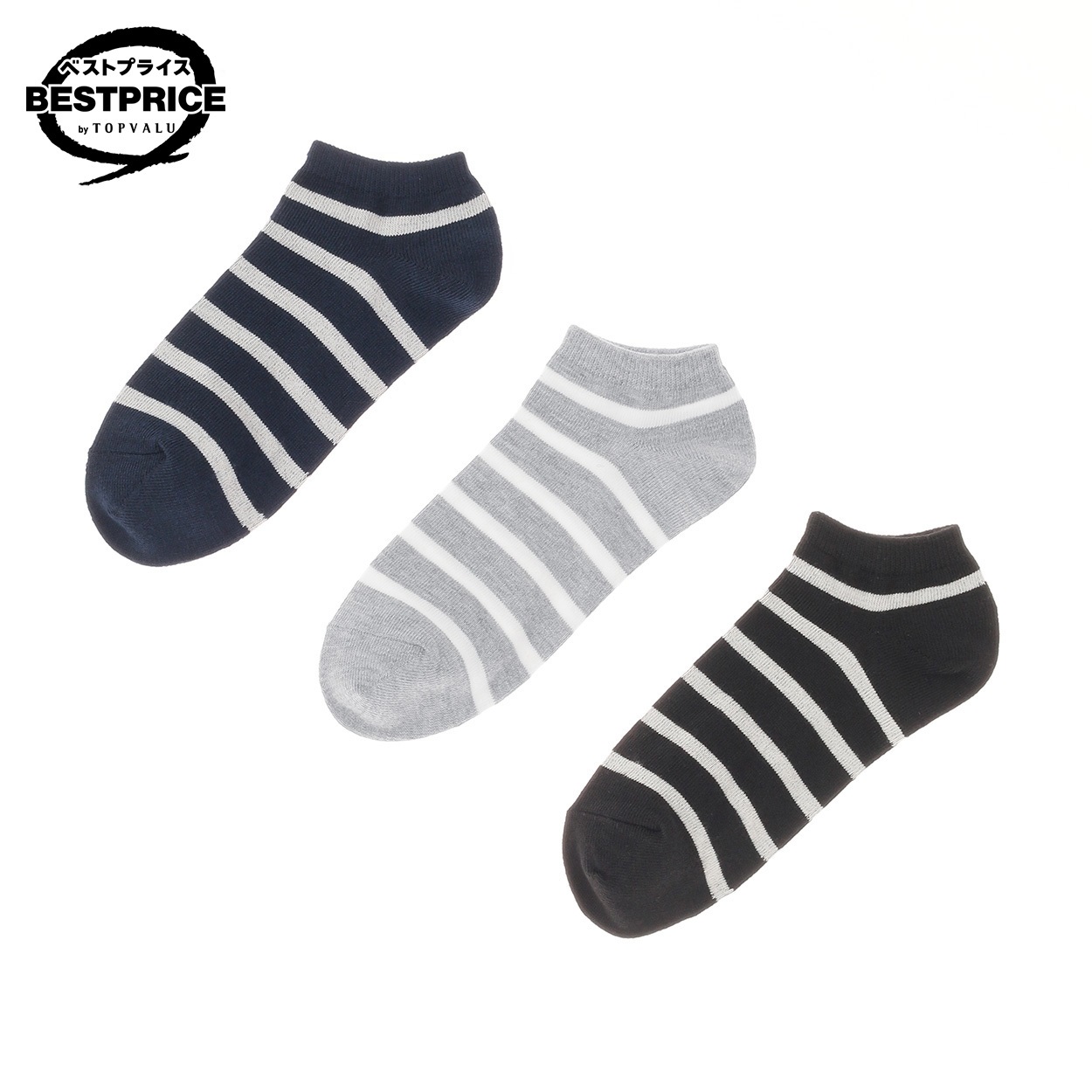 ボーダースニーカー丈ソックス 3足組 メンズ トップバリュ ベストプライス(TOPVALU BESTPRICE)(コイアオ×グレー×クロ-25-27CM)