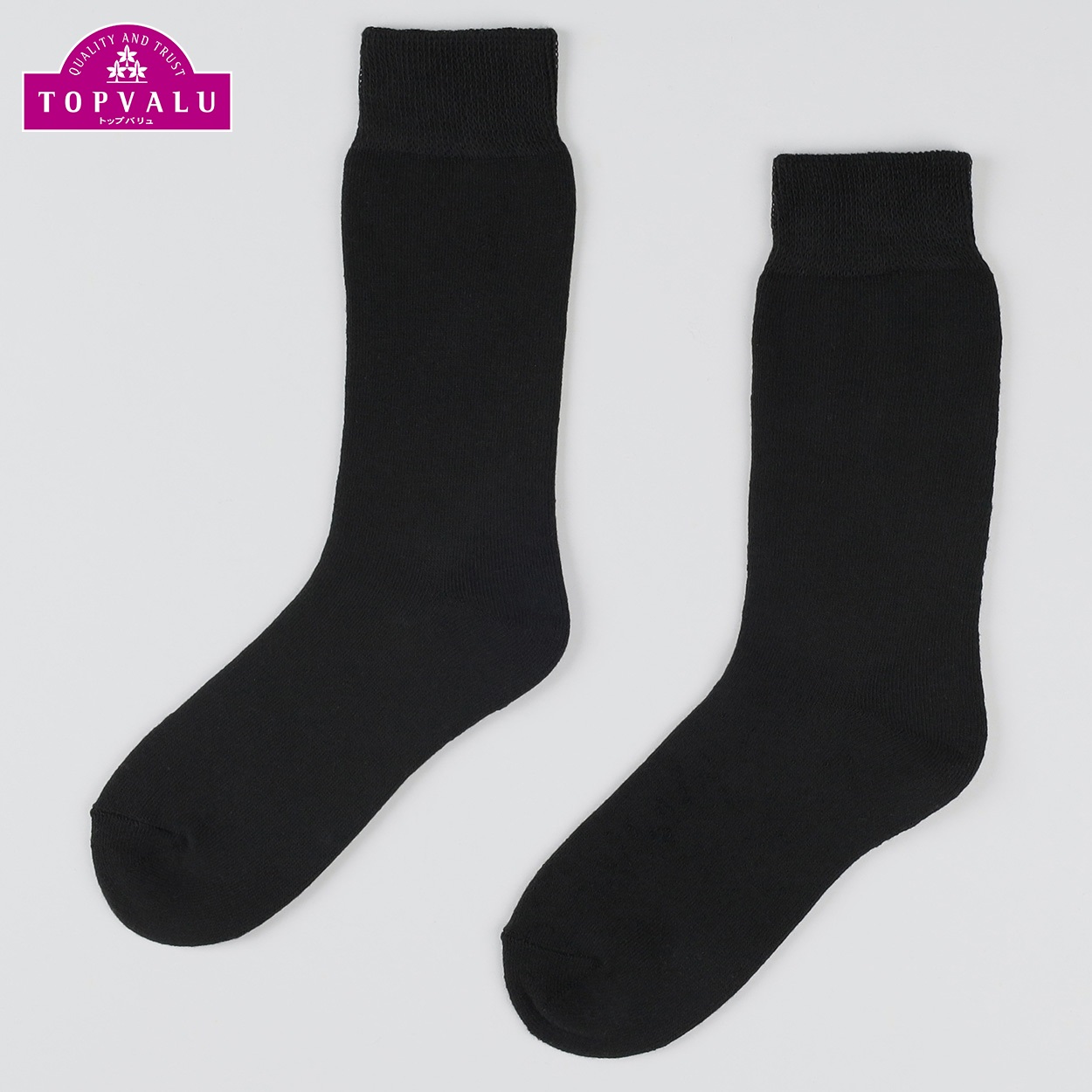 あたたかパイル編み クルー丈ソックス2足組 メンズ | イオンスタイル
