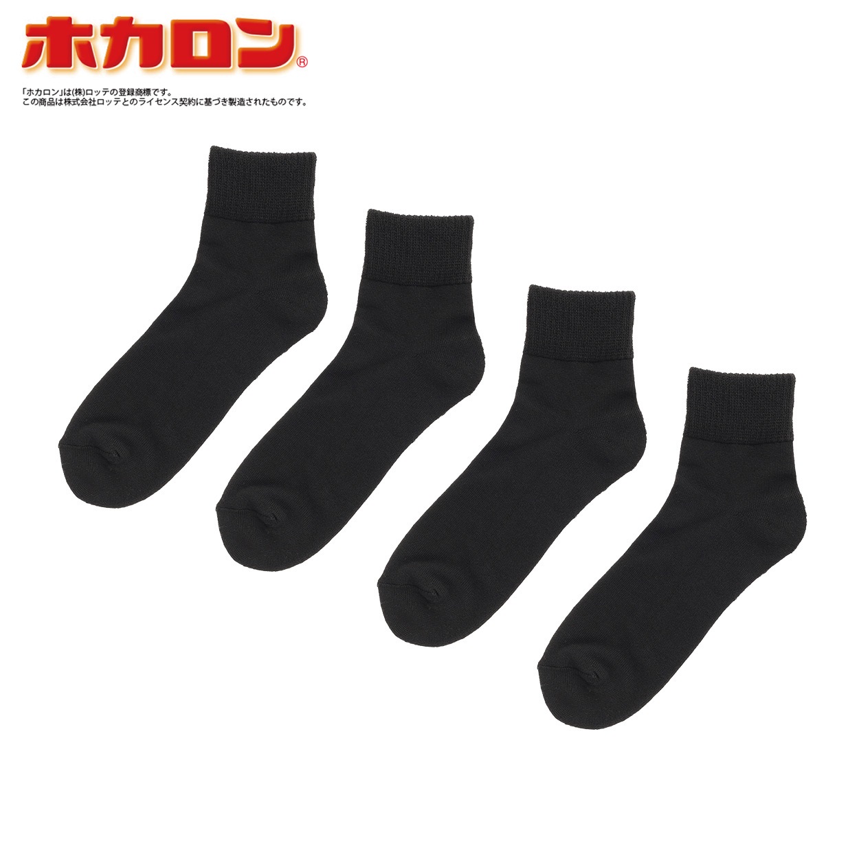 ホカロン ショートソックス4足セット | イオンスタイルオンライン