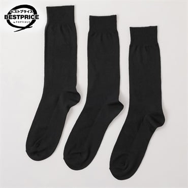 鹿の子編み無地クルー丈ソックス 3足組 メンズ トップバリュ ベストプライス(TOPVALU BESTPRICE)