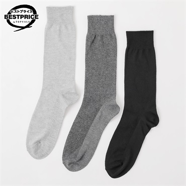 鹿の子編み無地クルー丈ソックス 3足組 メンズ トップバリュ ベストプライス(TOPVALU BESTPRICE)(ソノタ２-25ｰ27CM)
