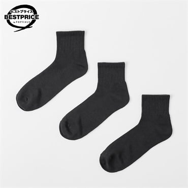 甲メッシュ ショート丈ソックス 3足組 メンズ トップバリュ ベストプライス(TOPVALU BESTPRICE)