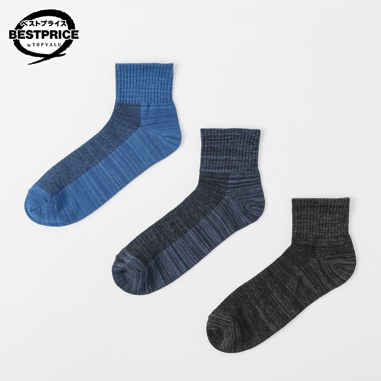 甲メッシュ ショート丈ソックス 3足組 メンズ トップバリュ ベストプライス(TOPVALU BESTPRICE)(ソノタ１-25ｰ27CM)