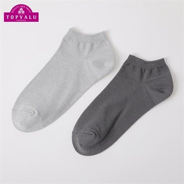 鹿の子無地スニーカー丈ソックス 2足組 メンズ トップバリュ PEACE FIT(ピースフィット)(ソノタ３-27-29CM)