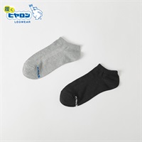ヒヤロン 足底ロゴスニーカー丈ソックス2足組 メンズ(アソートセットA-25-27CM)
