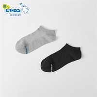 ヒヤロン カノコ編みスニーカー丈ソックス2足組 メンズ(アソートセットA-25-27CM)