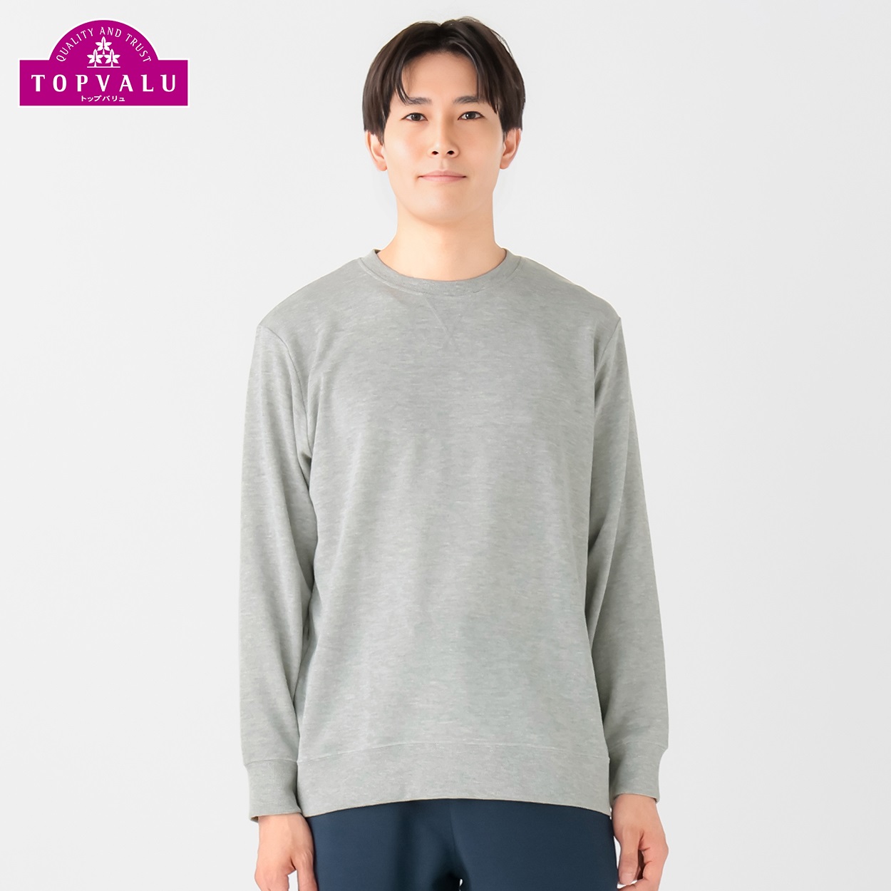 裏毛トレーナー メンズ | イオンスタイルオンライン 衣料品・暮らしの
